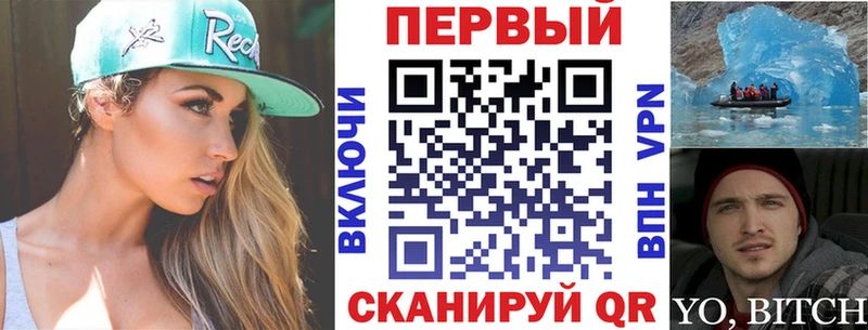 цена наркотик  Циолковский  АМФ 97% 