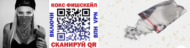 Кокаин Эквадор  Циолковский 