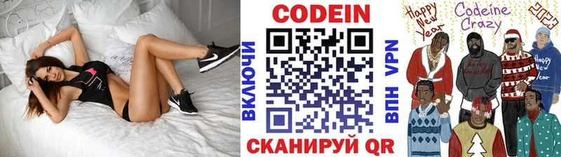 kraken ссылки  Циолковский  Кодеиновый сироп Lean напиток Lean (лин) 