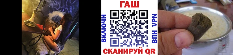 Гашиш гашик  Циолковский 