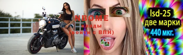 круглые Абинск