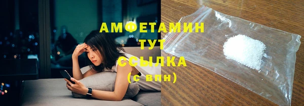 2c-b Абаза
