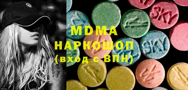 apvp Абдулино