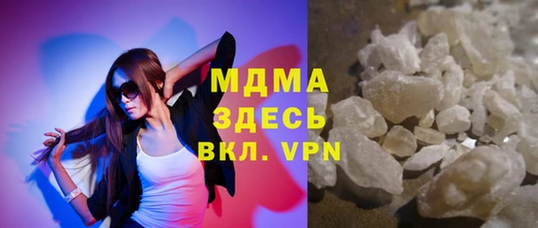 молекула духа Алексеевка