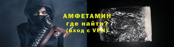 молекула духа Алексеевка