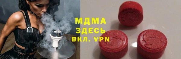 прущие грибы Алзамай