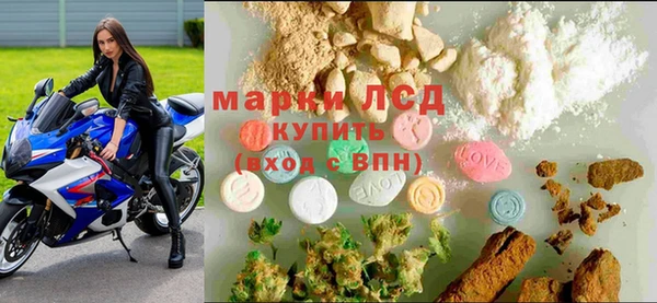 молекула духа Алексеевка