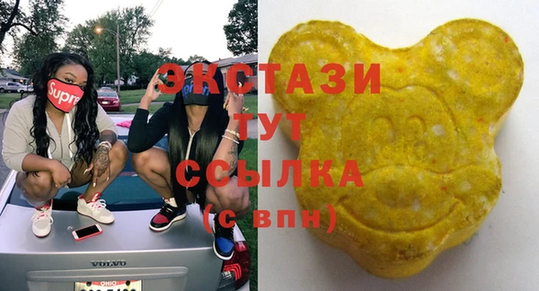 шишки Алексин