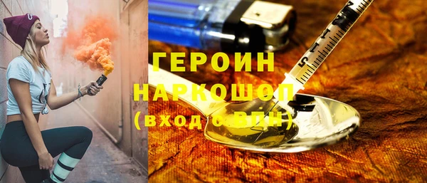 шишки Алексин