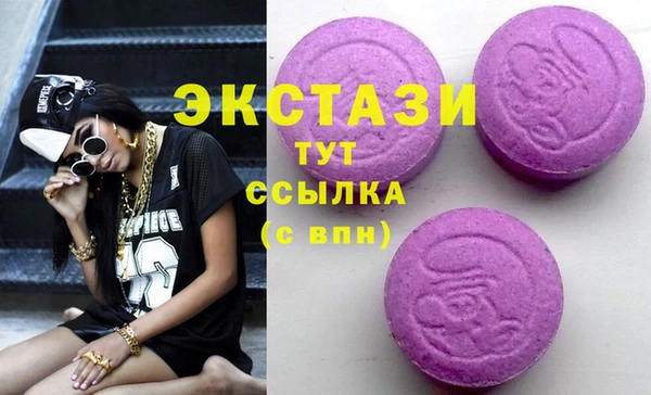шишки Алексин