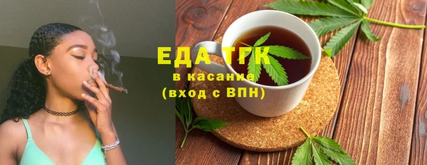 молекула духа Алексеевка
