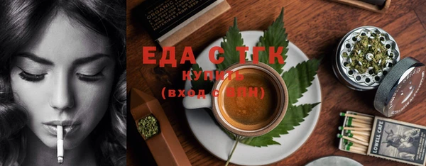 прущие грибы Алзамай