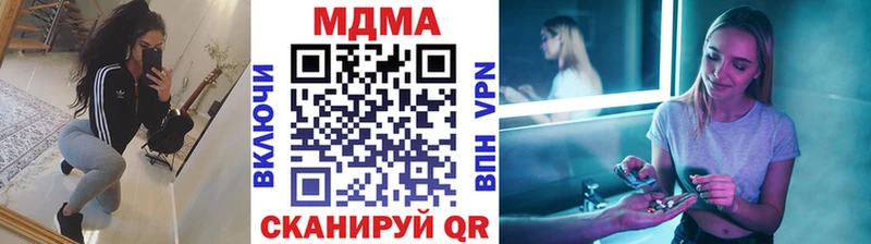 MDMA молли  наркошоп  Циолковский 
