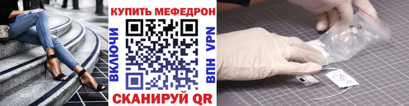Меф 4 MMC гидра tor Циолковский