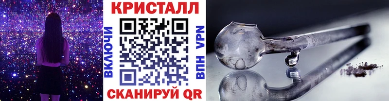 OMG ONION  как найти закладки  Циолковский  Метамфетамин Methamphetamine 