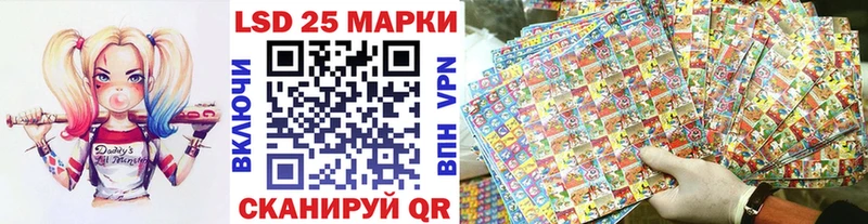 Марки 25I-NBOMe 1,5мг  Циолковский 