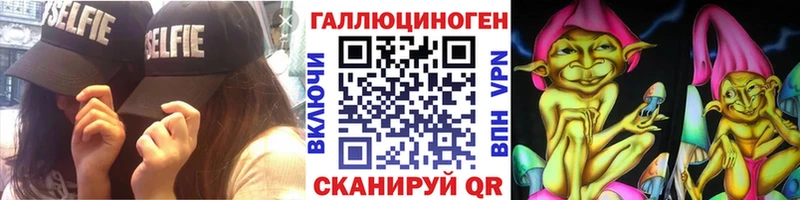 Галлюциногенные грибы Cubensis  Циолковский 